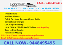 Maruti Road Transport Carrier